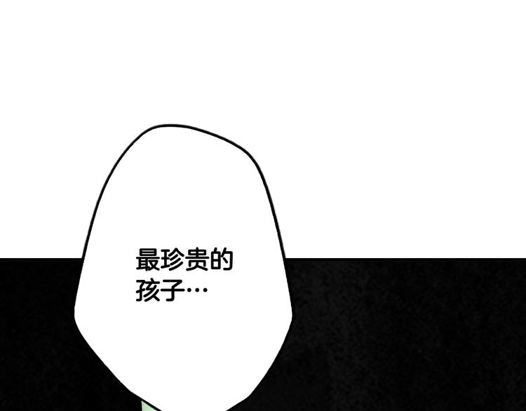 第55话 亲子游145