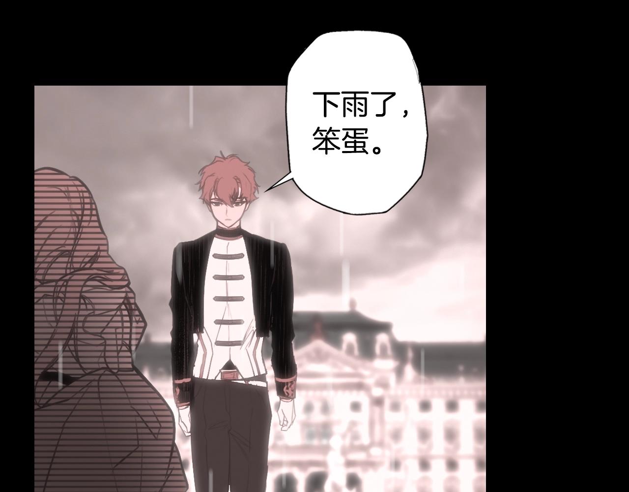 第62话 前世·何爲正道？188