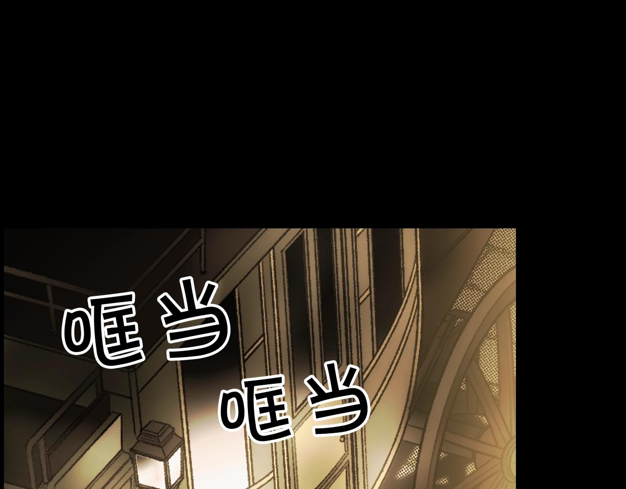 第62话 前世·何爲正道？160