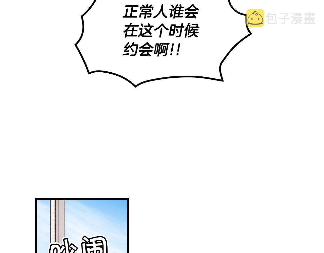 第66话 新生186