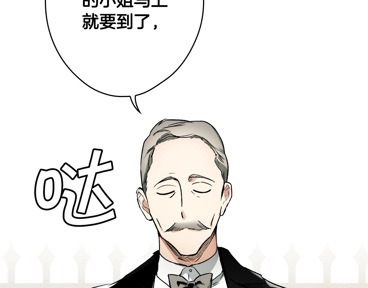第66话 新生93