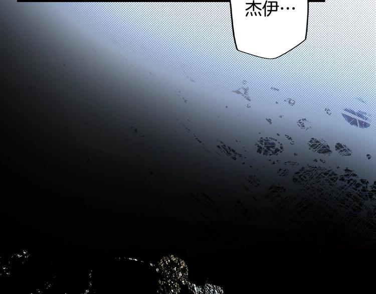 第53话 你走吧，趁我还能…162
