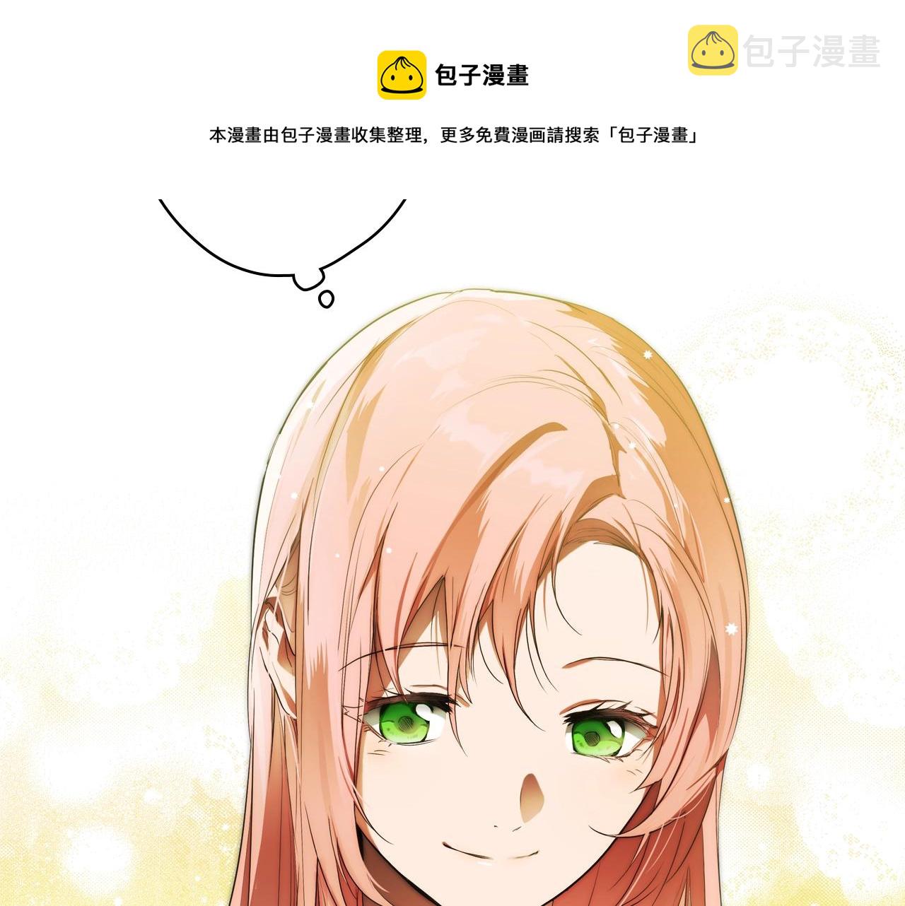 第72话 项链36