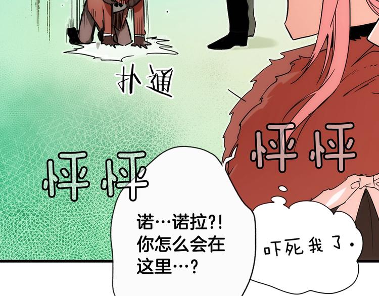 第55话 亲子游97