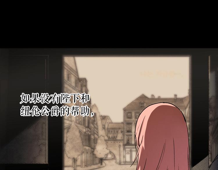 第5话 嗷嗷待哺56
