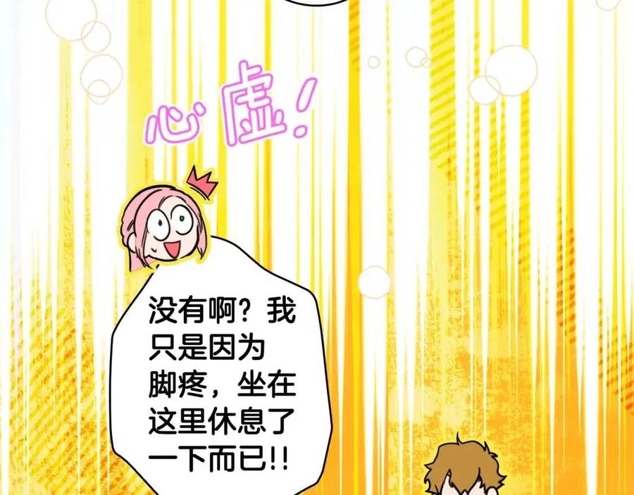 第81话 你的价值126