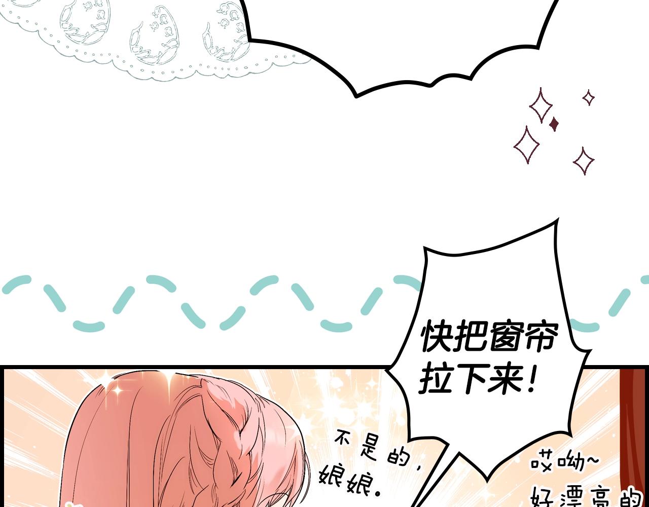 第72话 项链165