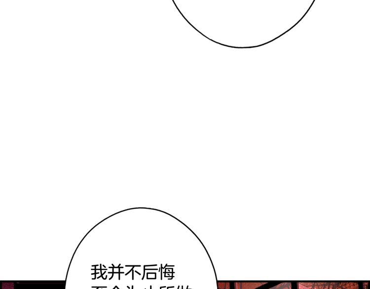 第53话 你走吧，趁我还能…27