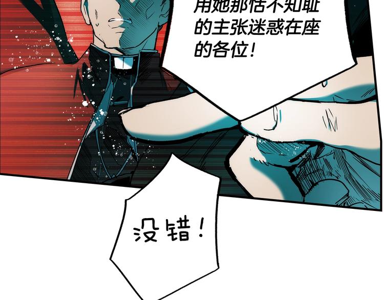 第51话 是我太过稚嫩了吗？32