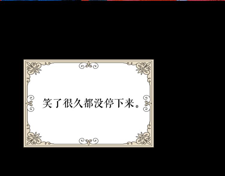 第1话 童话序曲 阶梯61