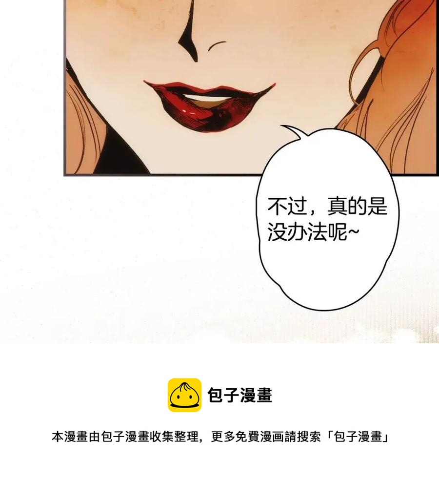 第79话 情人20