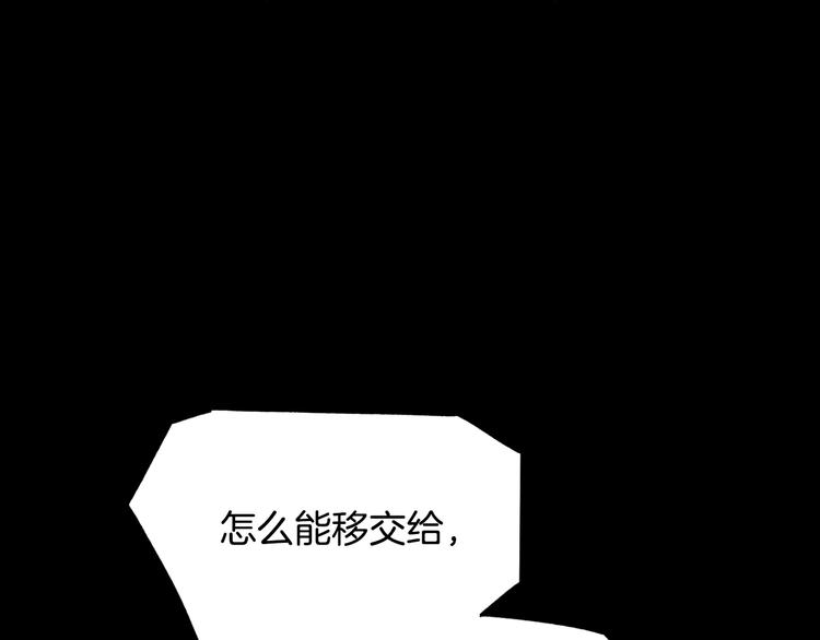 第5话 嗷嗷待哺14