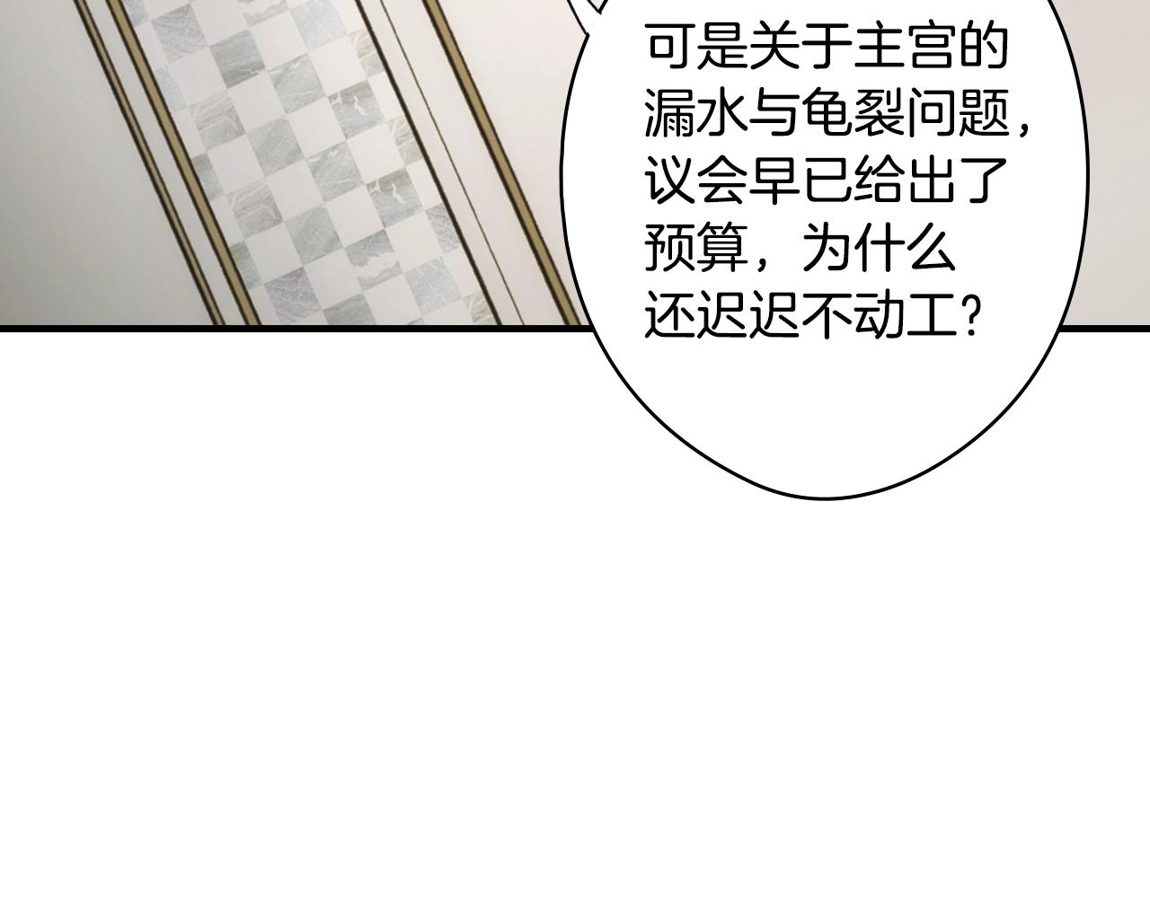 第68话 相遇无人处92