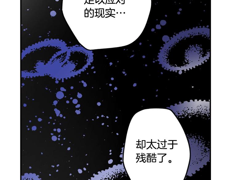 第54话 我愿成爲你的剑25
