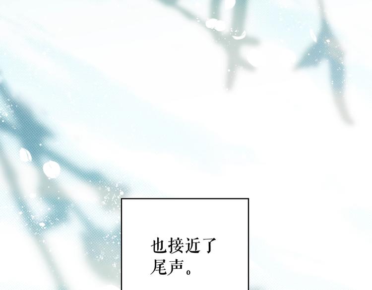 第54话 我愿成爲你的剑123