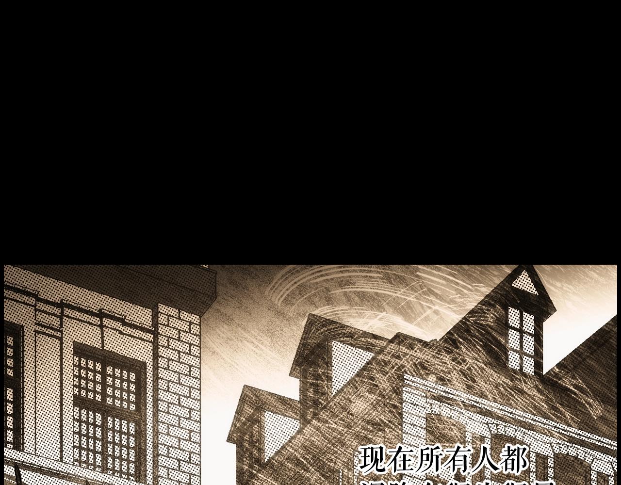 第63话 前世·饶恕我吧，苏丽94