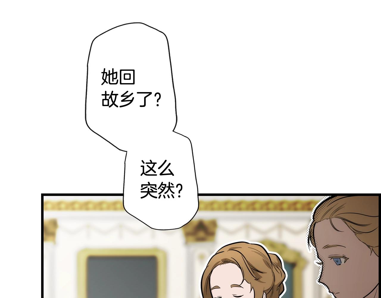 第64话 回忆·爱与占有93