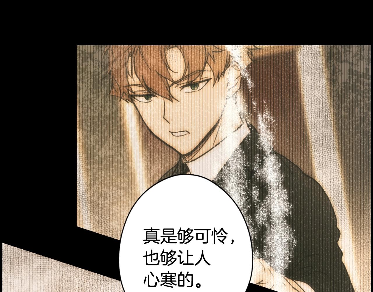 第62话 前世·何爲正道？141