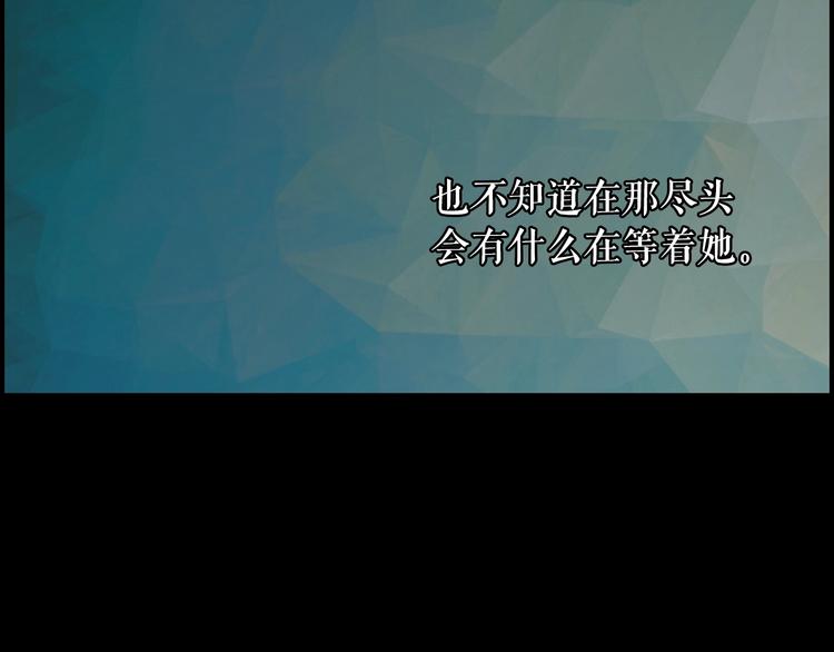 第1话 童话序曲 阶梯139