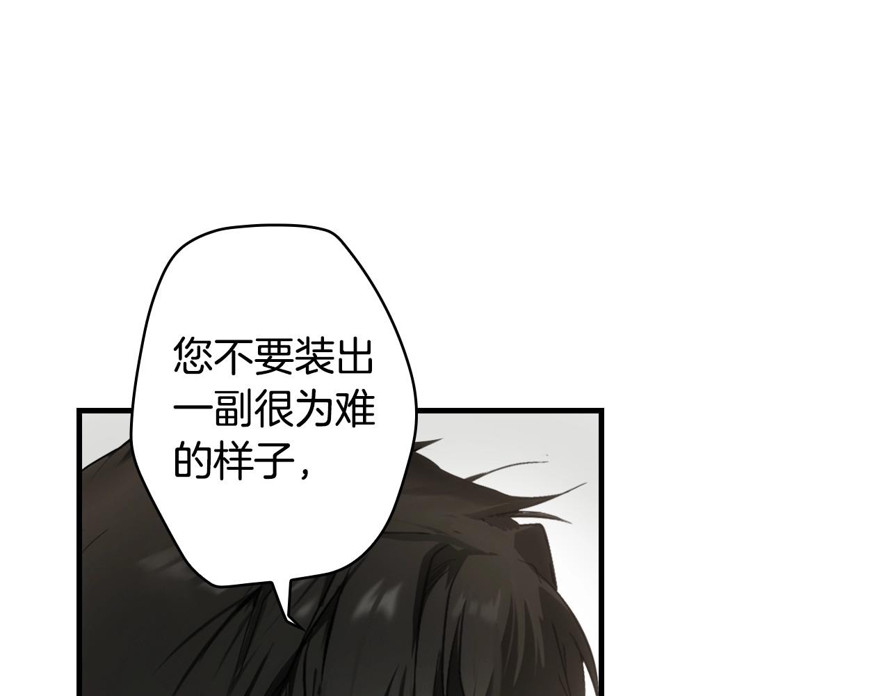 第70话 不见其心26
