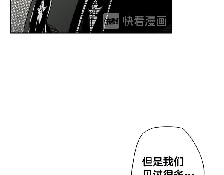 第51话 是我太过稚嫩了吗？59