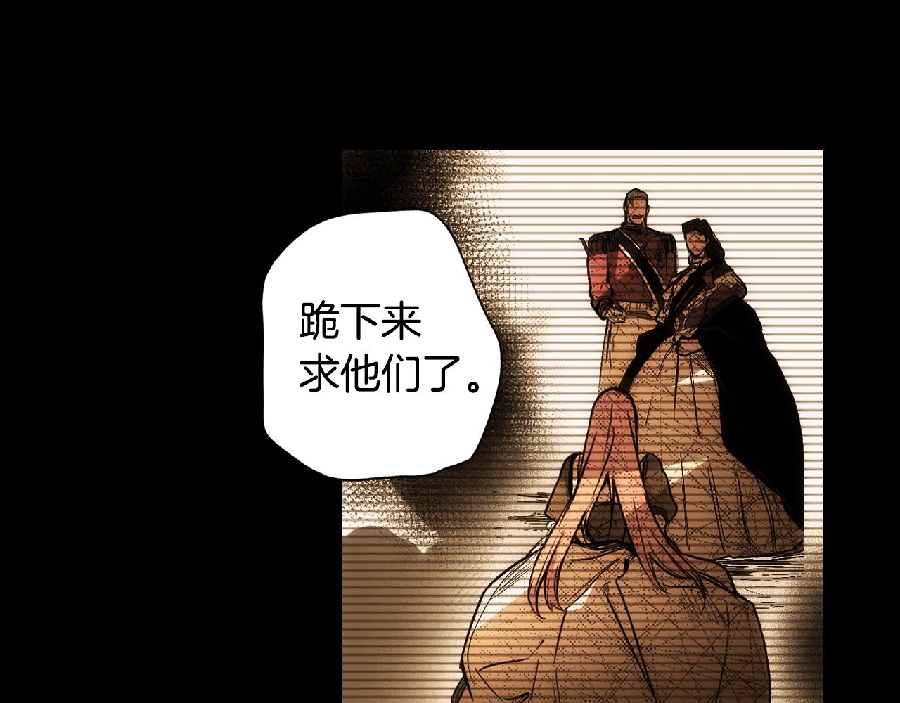 第62话 前世·何爲正道？192