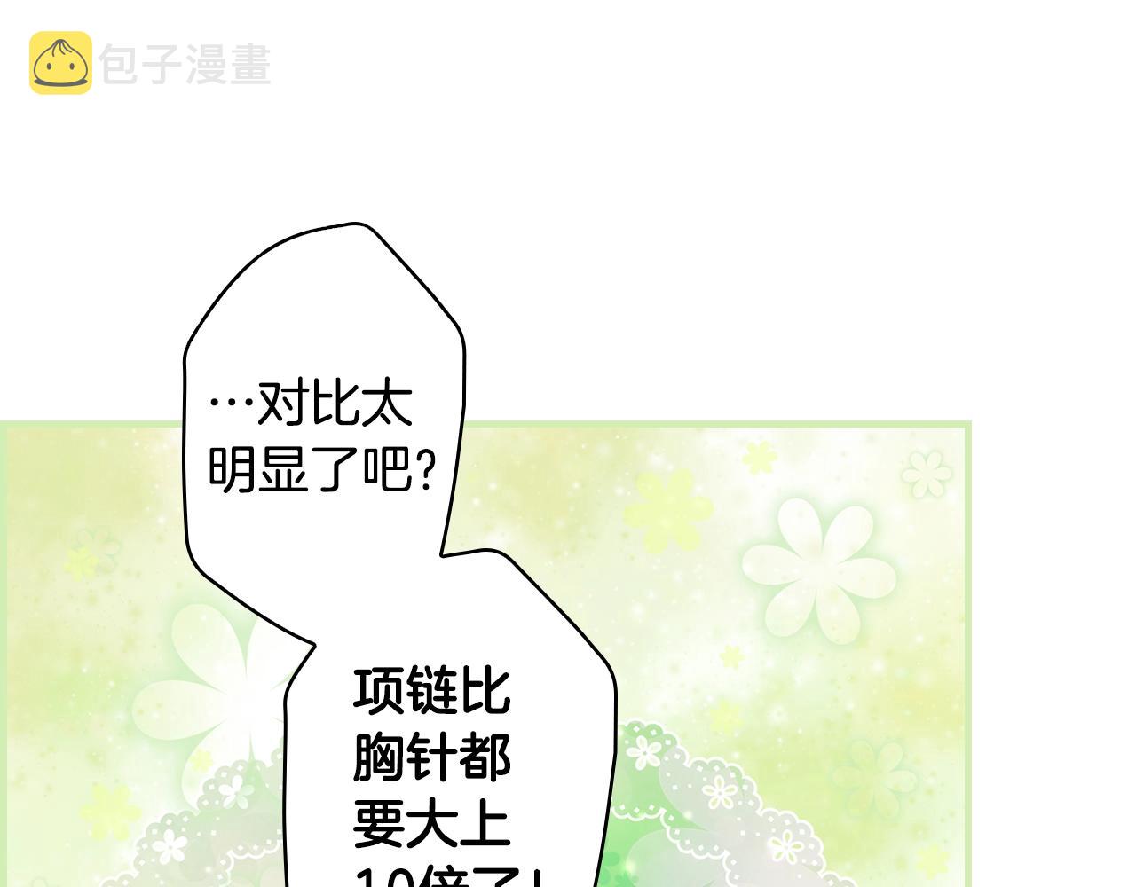 第83话 人偶戏178