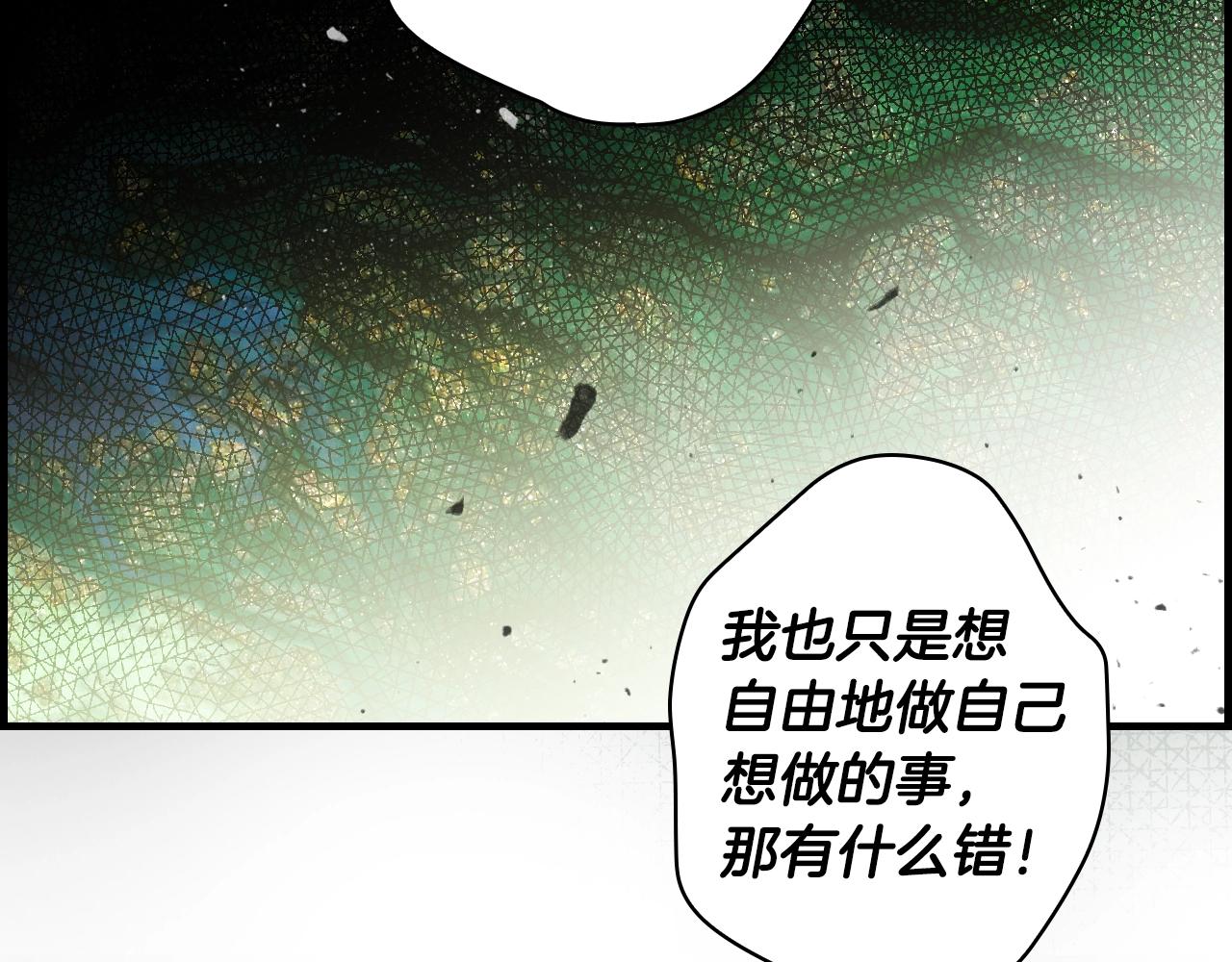 第88话 被放弃的孩子183