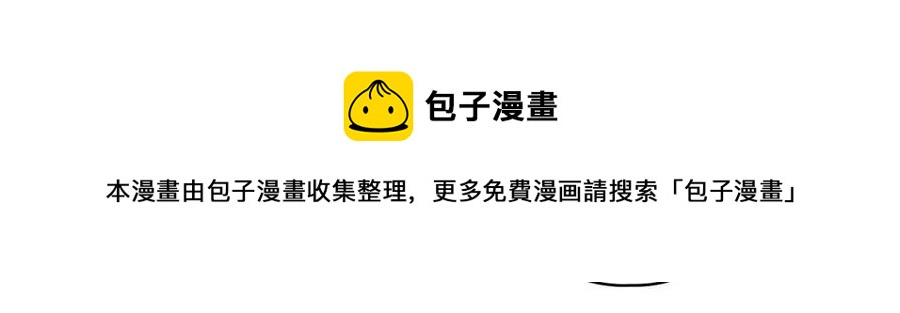 第81话 你的价值56