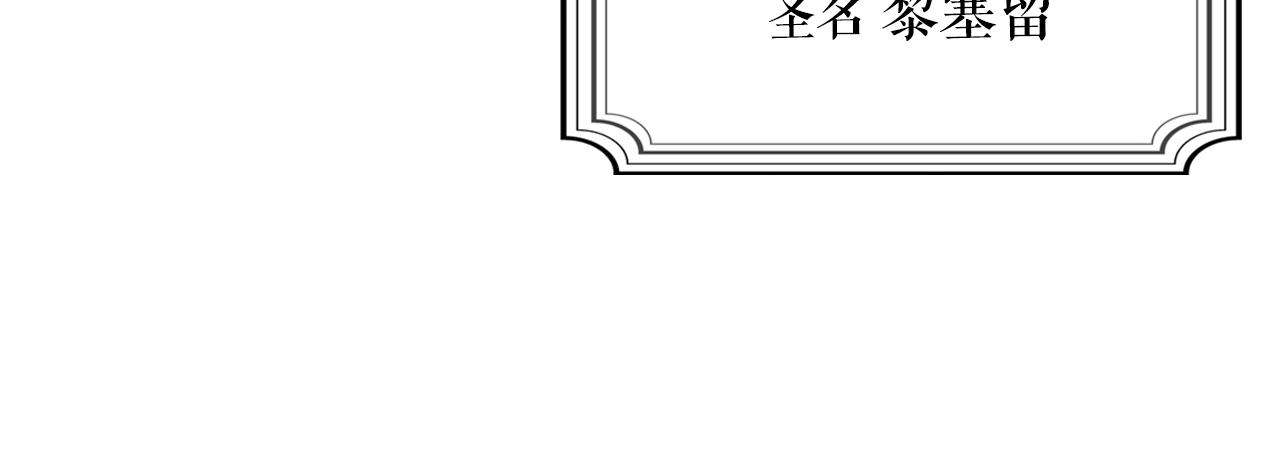 第65话 回忆·神的啓示40