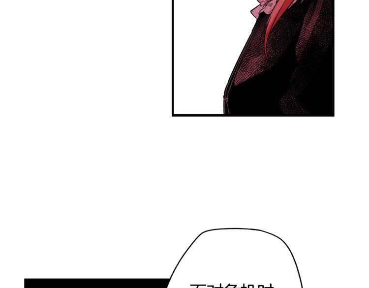 第53话 你走吧，趁我还能…32