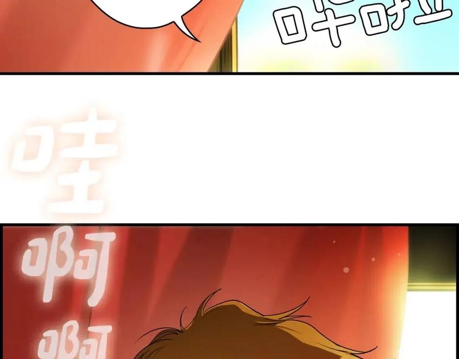 第77话 真实之上是…？194