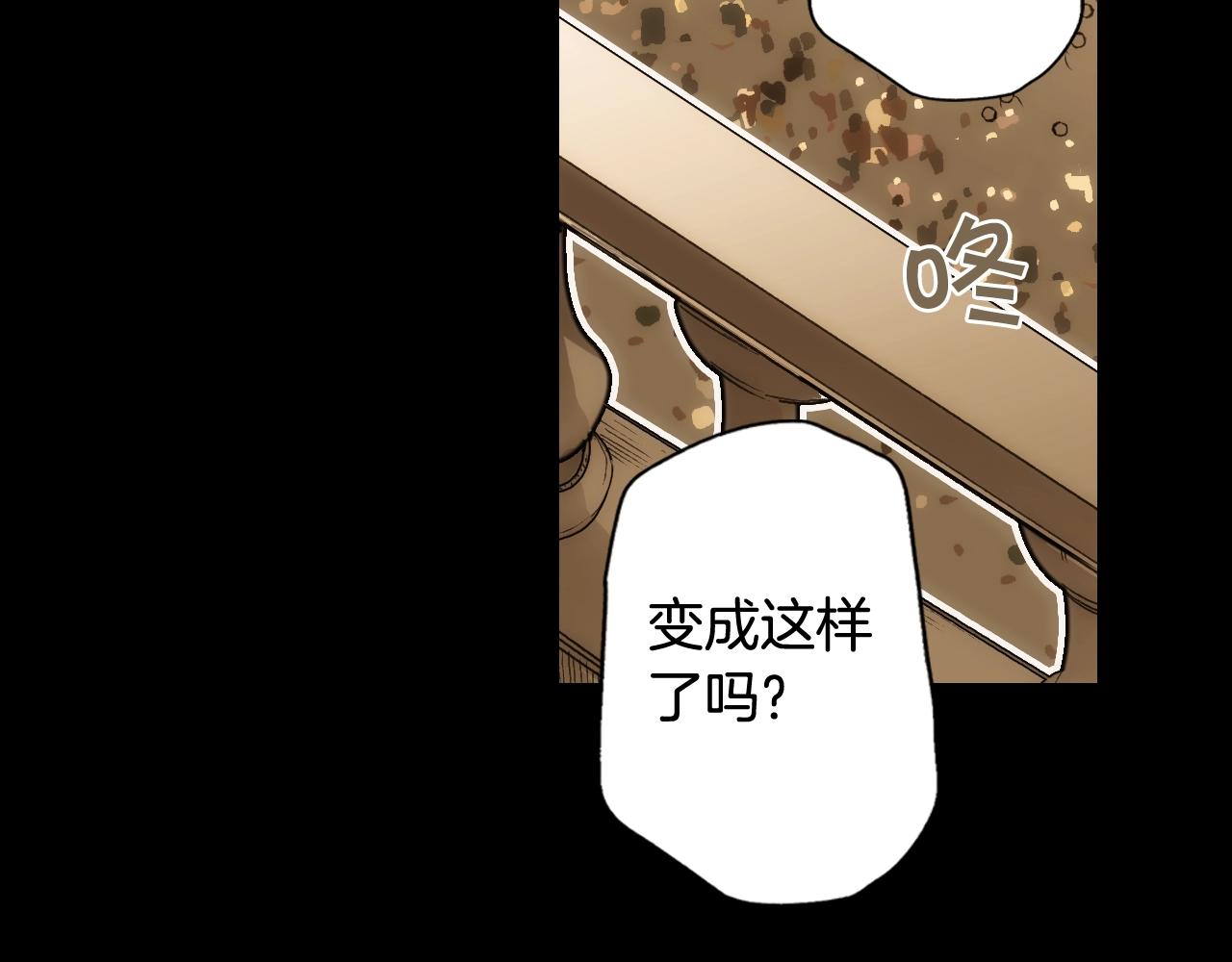 第63话 前世·饶恕我吧，苏丽24