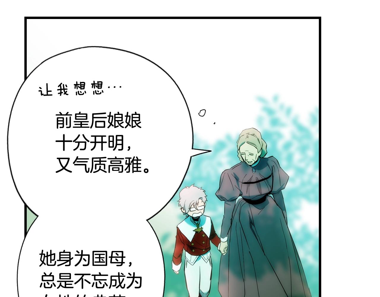 第64话 回忆·爱与占有74