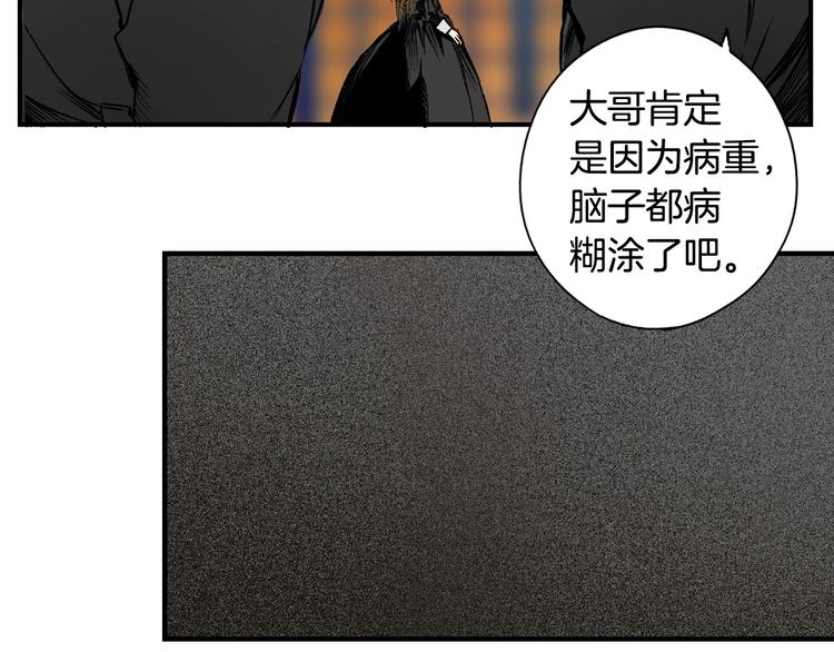 第4话 第二次战争51