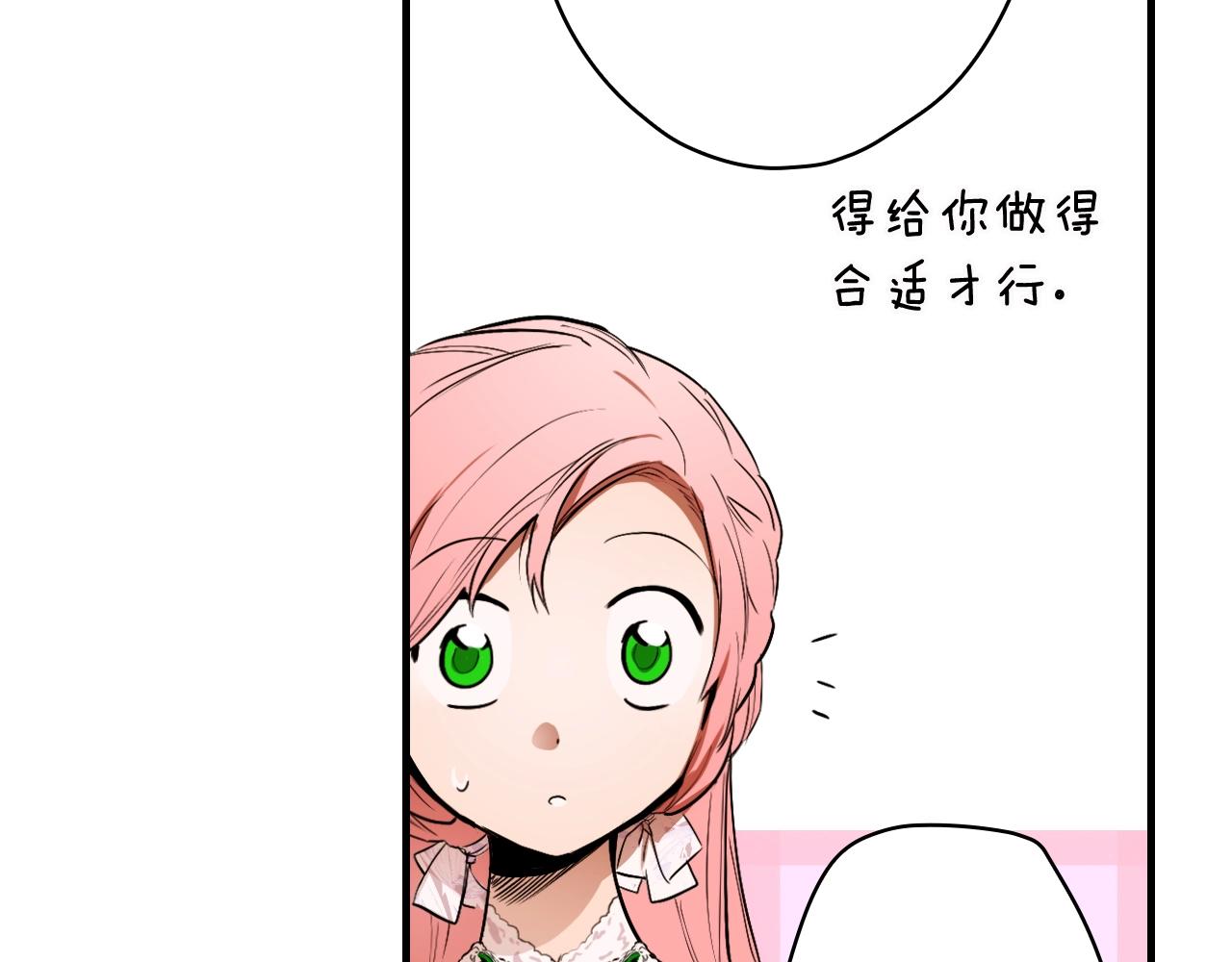第72话 项链174