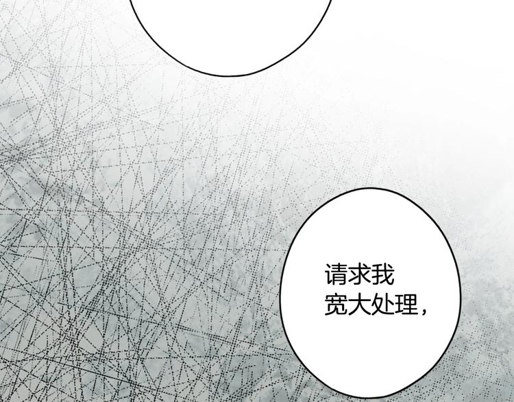 第53话 你走吧，趁我还能…15