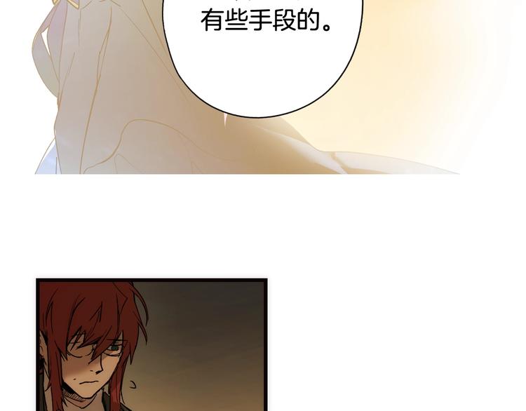 第51话 是我太过稚嫩了吗？140