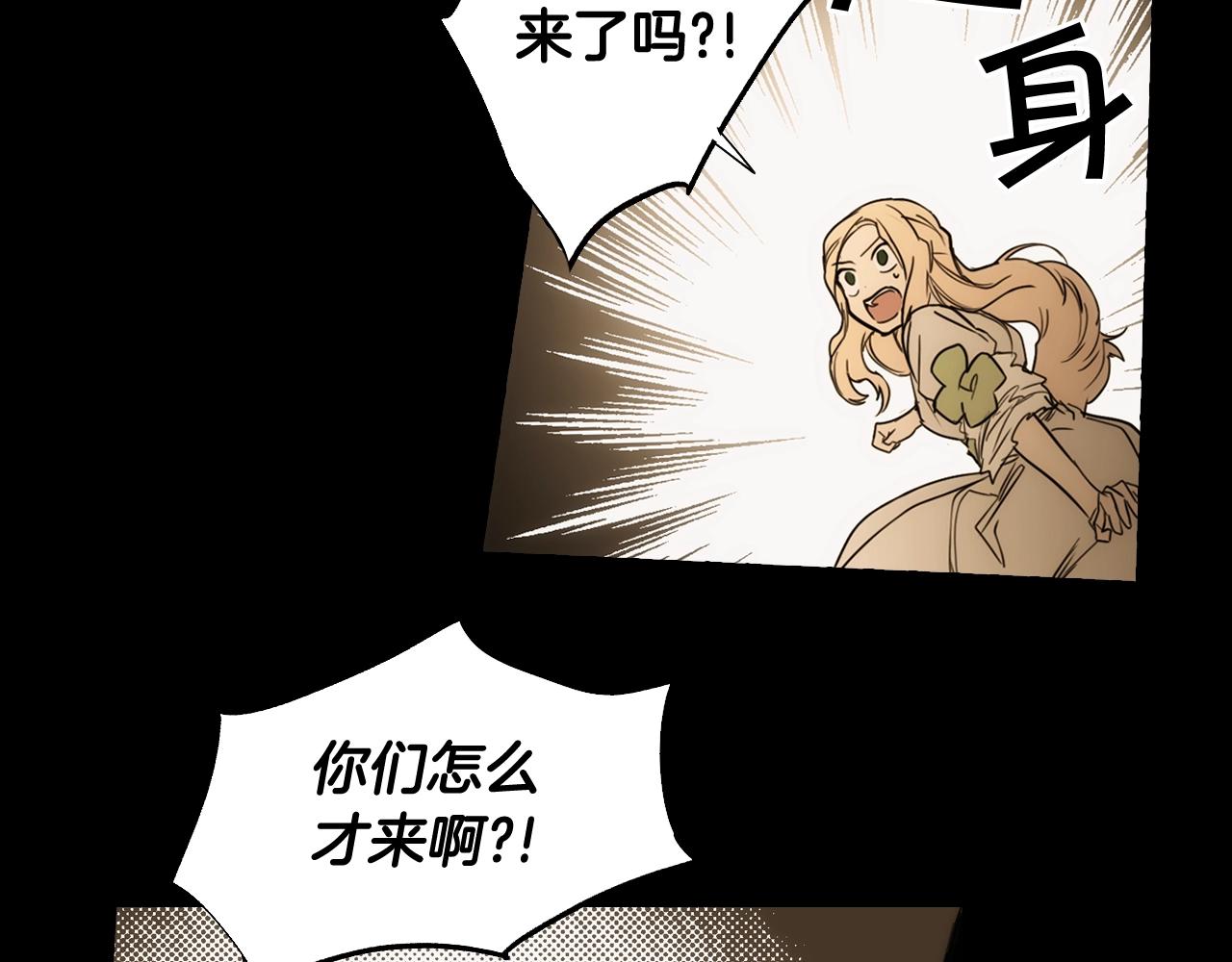第60话 前世·噩耗182