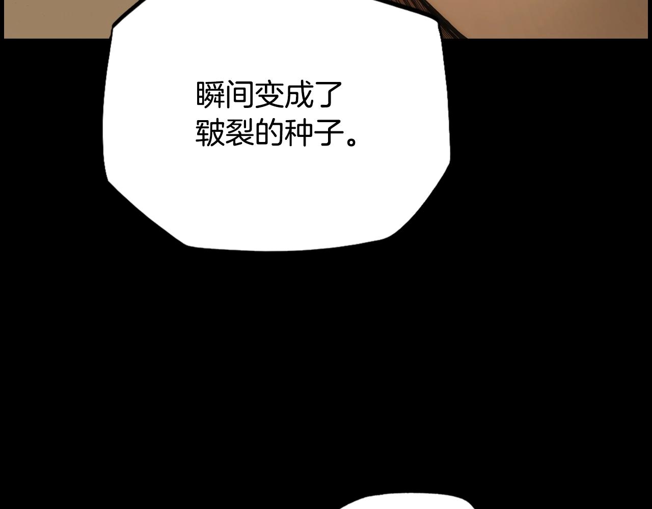 第63话 前世·饶恕我吧，苏丽37