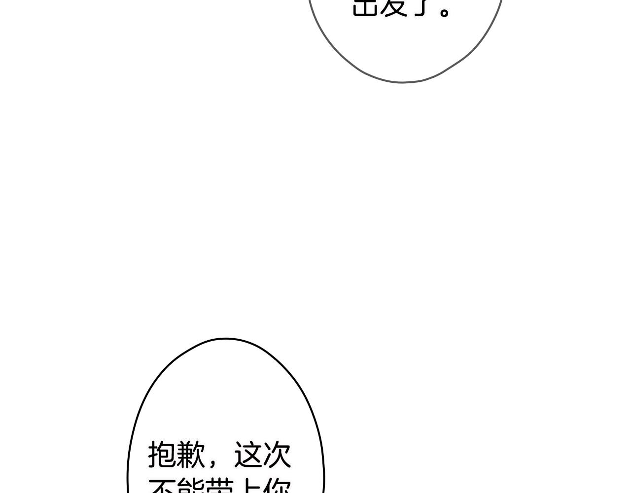 第73话 进宫21