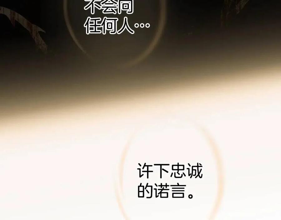 第77话 真实之上是…？154