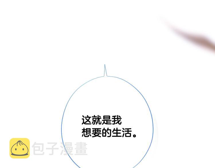 第54话 我愿成爲你的剑64