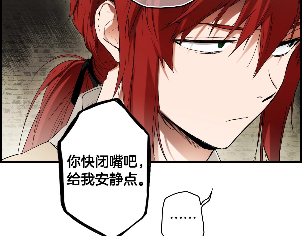 第75话 堕落93
