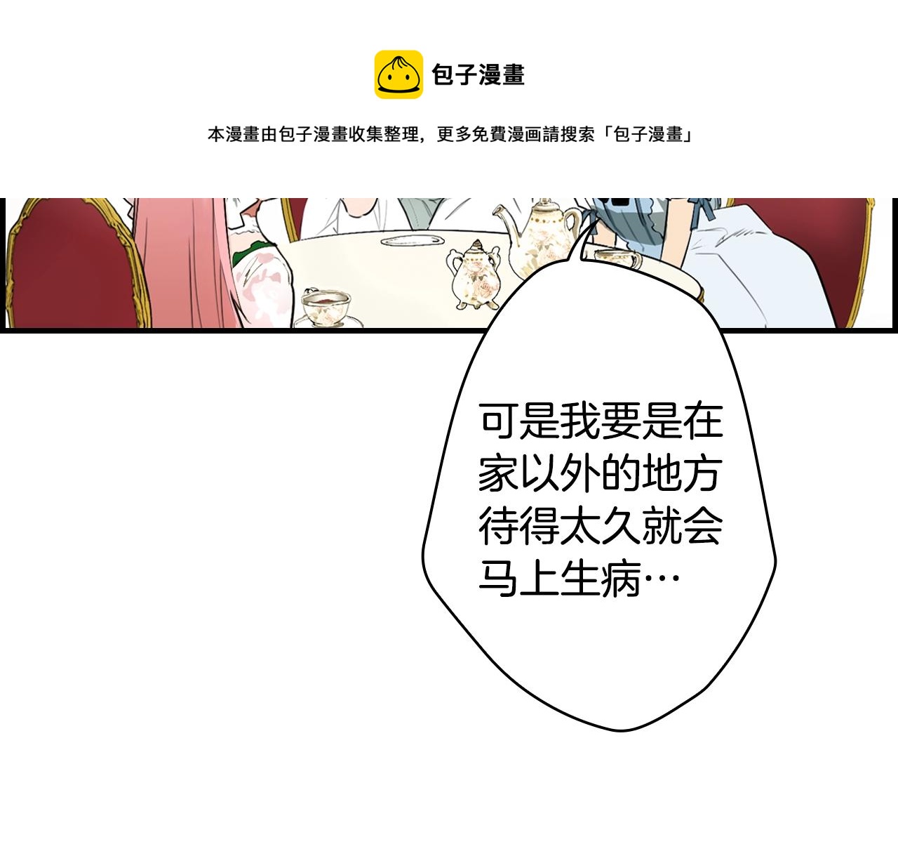 第72话 项链180
