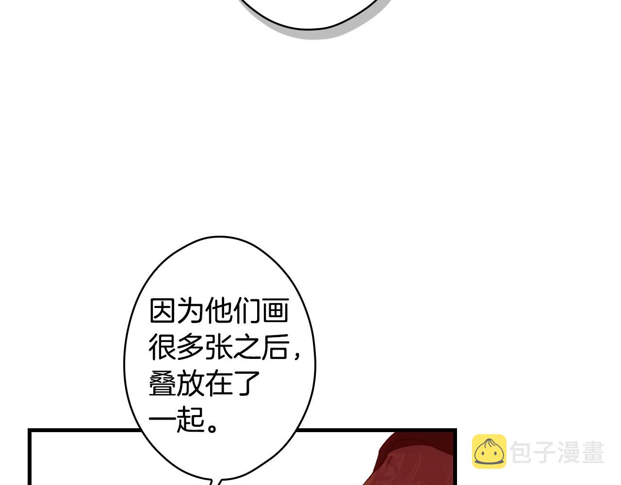 第83话 人偶戏18