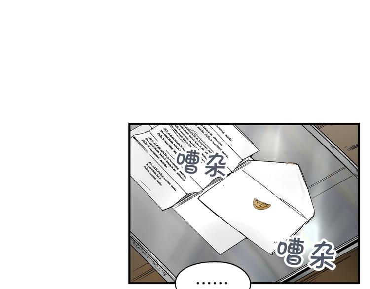 第51话 是我太过稚嫩了吗？21