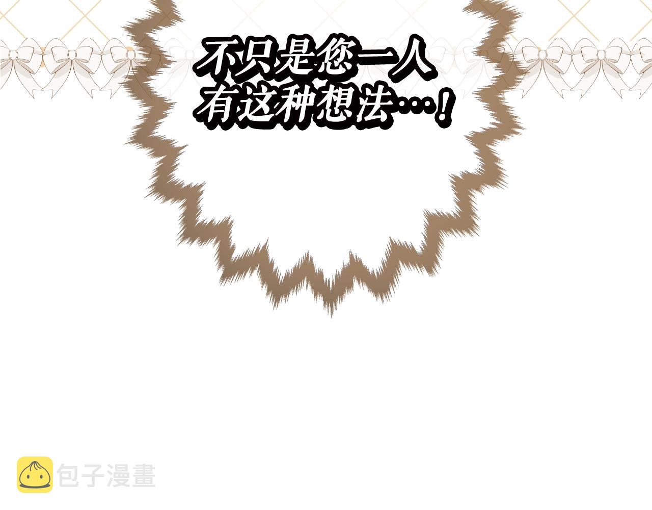 第85话 调查59