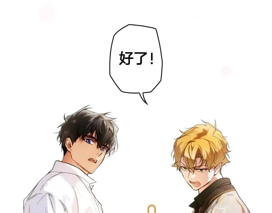 第82话 就是姐姐81