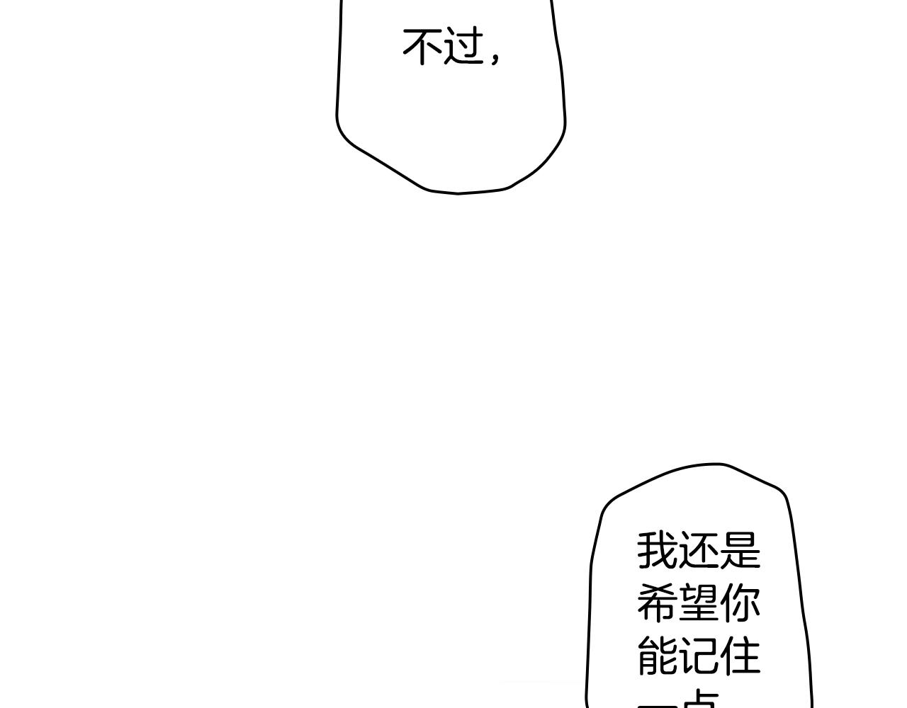 第70话 不见其心36
